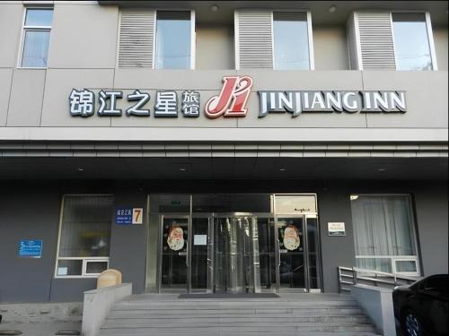 Huanggu Hotel | Jinjiang Inn Shenyang North Station
