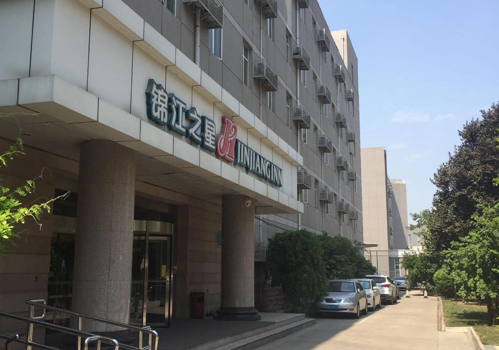 Ganjiazhai Hotel | Jinjiang Inn Xi'an Second Keji Road Ruanjianyuan