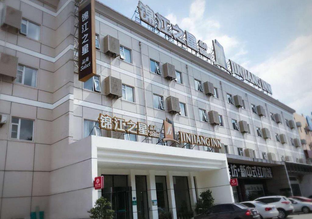 Jimei Hotel | Jinjiang Inn Xiamen Jimei University Guomao