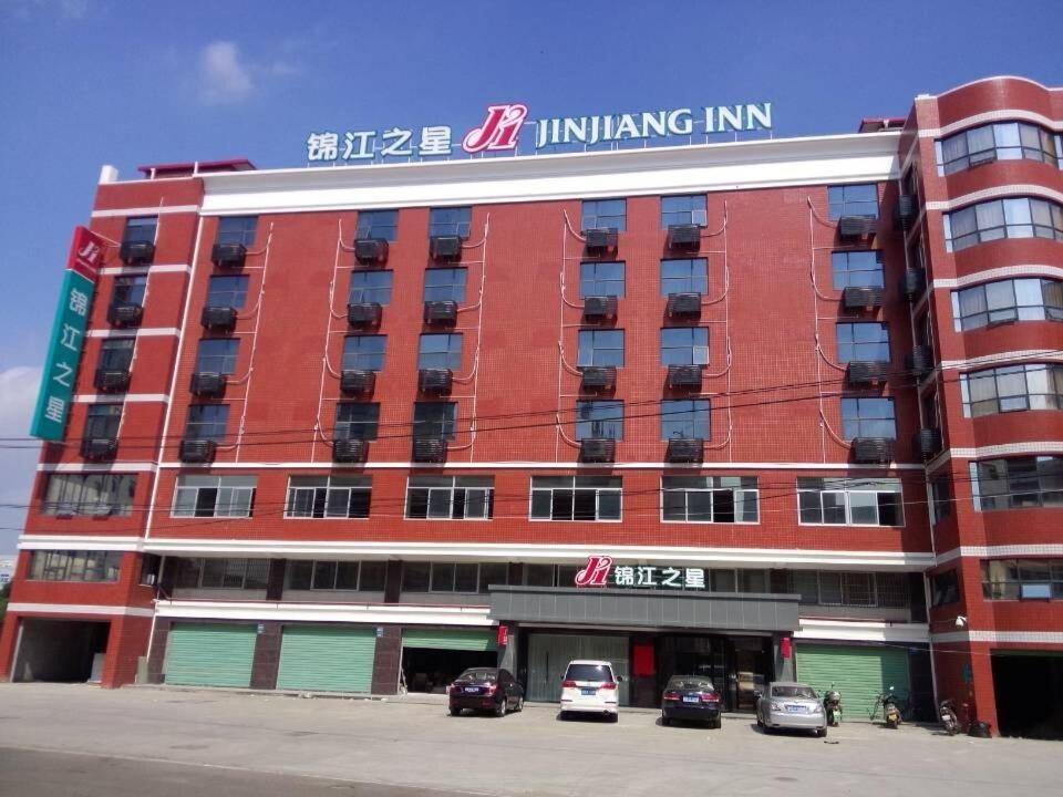 Xiang'an District Hotel | Jinjiang Inn Xiamen Xiang'an Maxiang