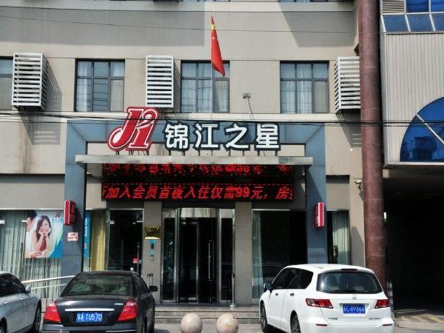 Peixian Hotel | Jinjiang Inn Xuzhou Pizhou Sanchahe Road