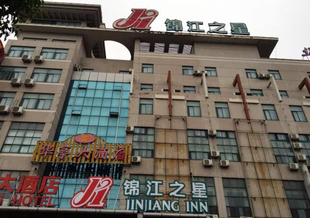 Guangling Qu Hotel | Jinjiang Inn Yangzhou East Passenger Station
