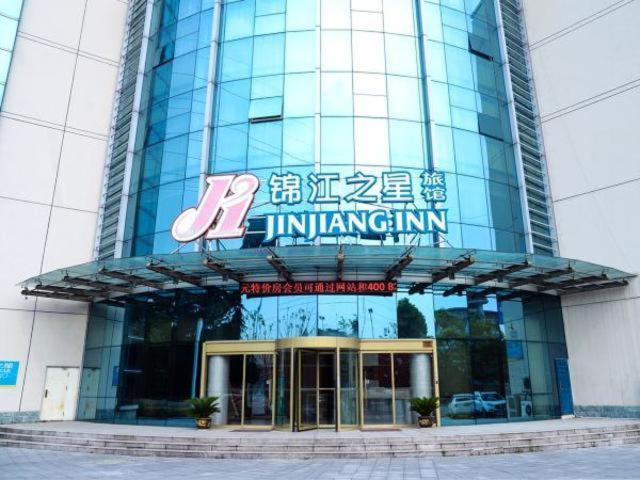 Yizheng Hotel | Jinjiang Inn Yangzhou Yizhen North Daqing Road