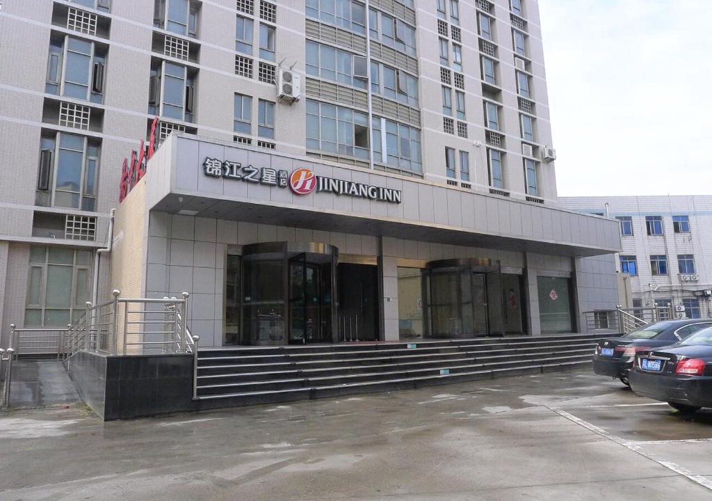 Yangzhong Shi Hotel | JinJiang Inn Zhenjiang Yangzhong Yangzi Road shop