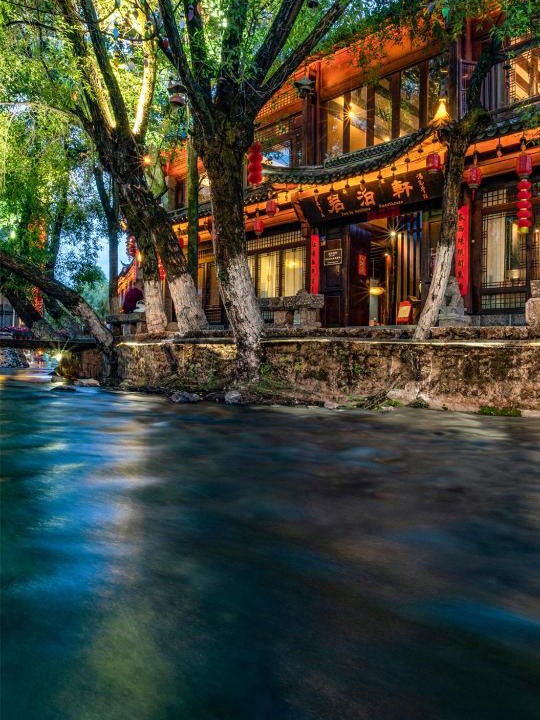 Dayan Old Town House | Jun Bo Xuan Boutique Hotel