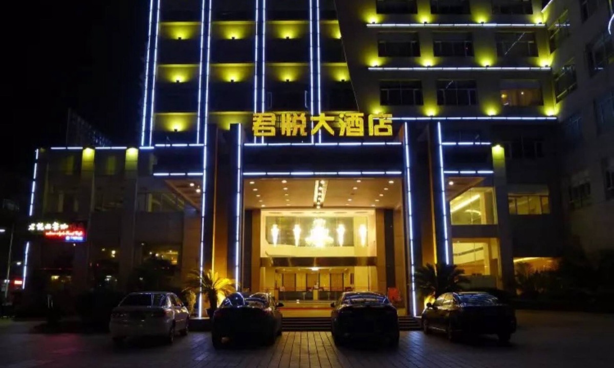 Deqing County Hotel | Junyue Hotel