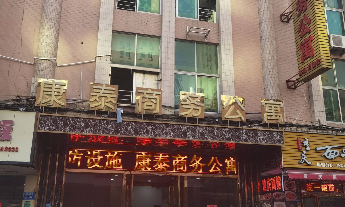Houjie Hotel | kang tai gong yi