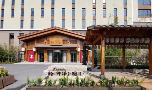 Taicang Hotel | Karuizawa Onsen Tsubame Hotel