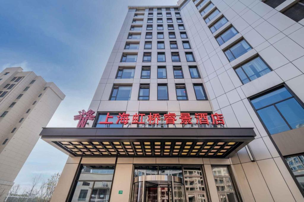 Qingpu Hotel | Kew Green Hotel Hongqiao Shanghai