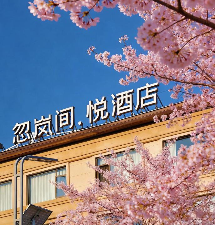 Xishan Hotel | Kunming Healing Dianyu Yunjing International Resort Hotel