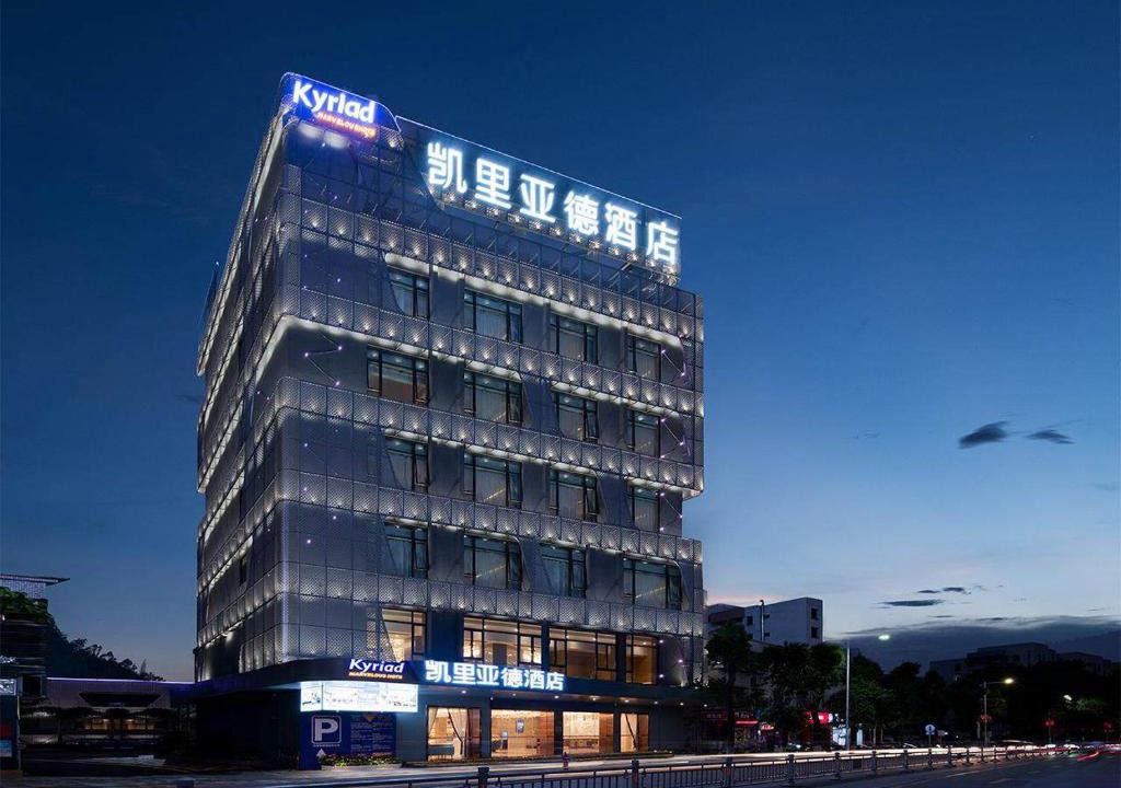 Shiqi District Hotel | Kyriad Hotel Zhongshan University of Science and Technology
