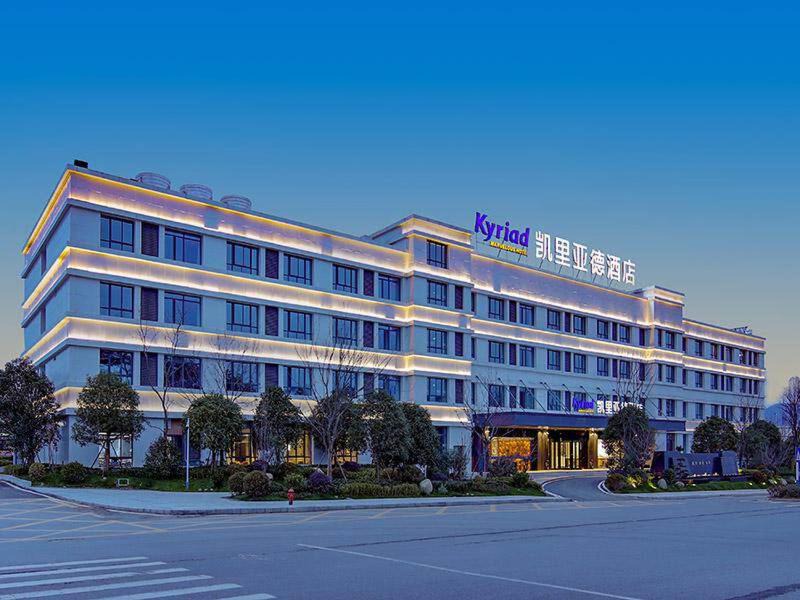 Jingxian Hotel | Kyriad Marvelous Hotel Jingxian