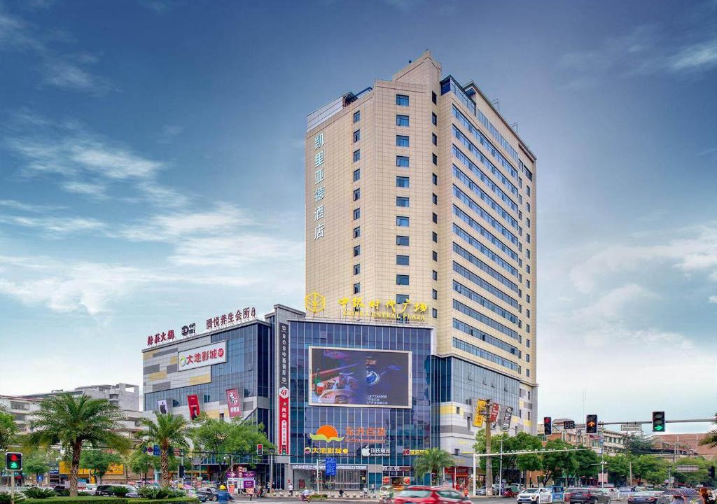 Changning Hotel | Kyriad Marvelous Hotel Hengyang Changning