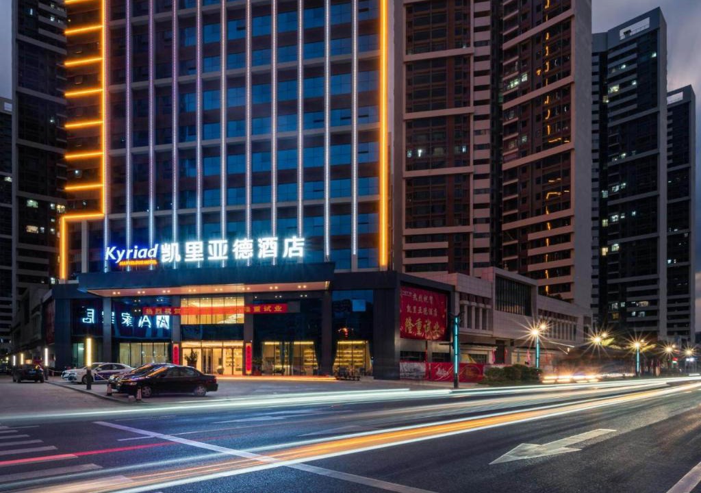 Heyuan Hotel | Kyriad Marvelous Hotel Heyuan Zijin Wanhui Plaza