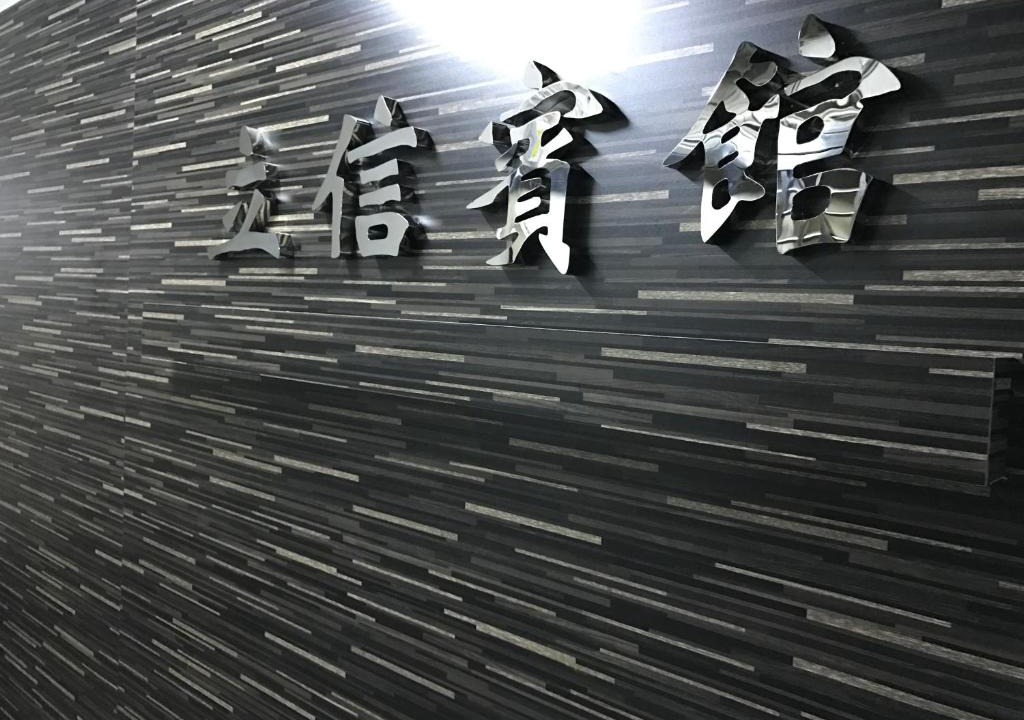 Kwun Chung House | Lap Shun Hostel
