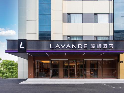 Fangshan Hotel | Lavande Hotel Beijing Fangshan Liangxiang University Town Suzhuang Subway Station