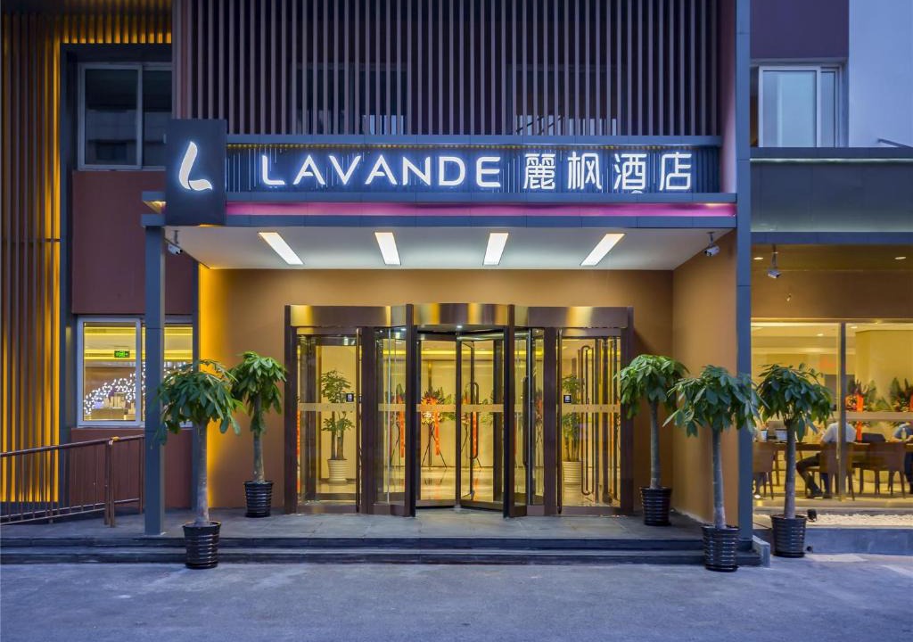Beijing Central Business District Hotel | Lavande Hotel (Beijing Guomao)