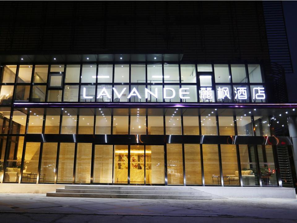 Xuanwu Hotel | Lavande Hotel Beijing West Railway Station South Square