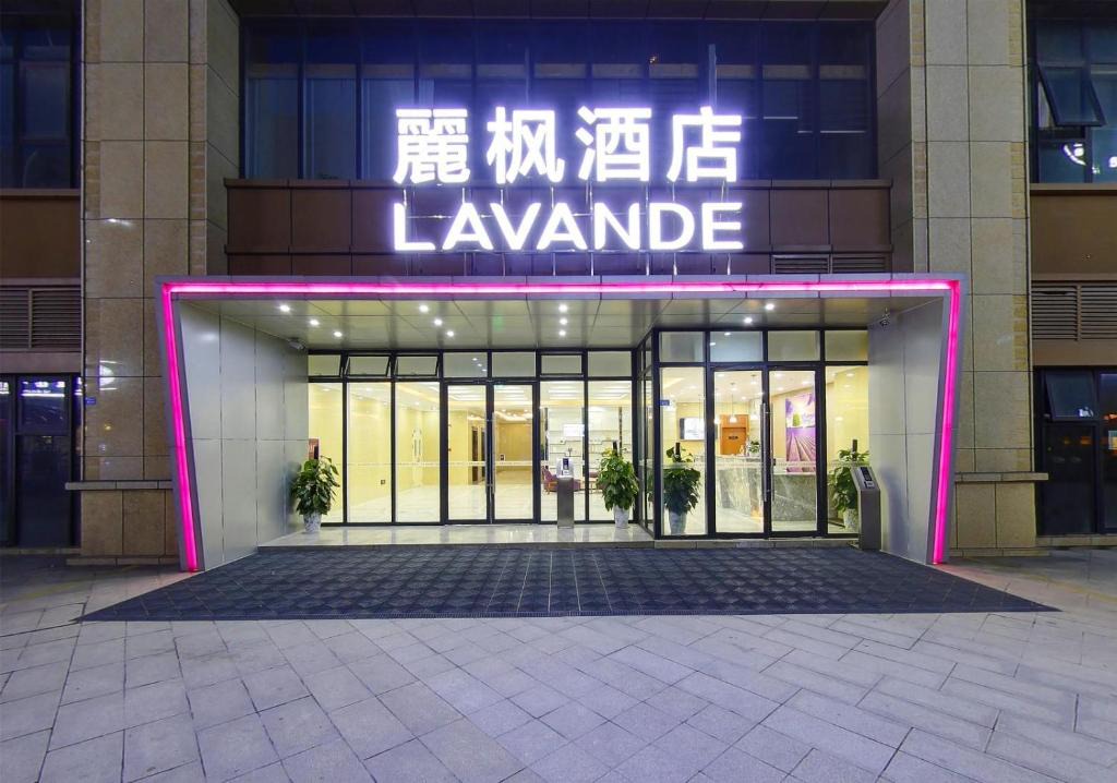 Jinniu Hotel | Lavande Hotel Chengdu Dafeng Shixi Park Subway Station