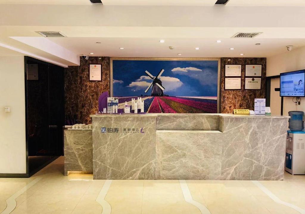 Nanming District Hotel | Lavande Hotel Guiyang Flower Orchard Fortune Plaza