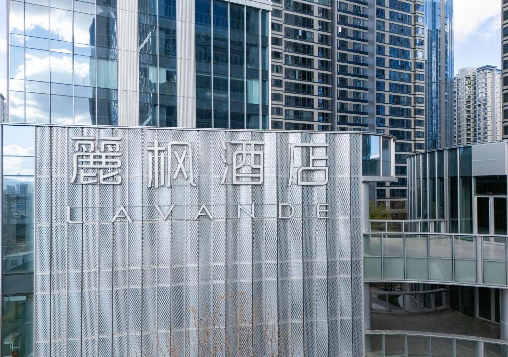 Guandu Hotel | Lavande Hotel Kunming Wujiaba CBD Center