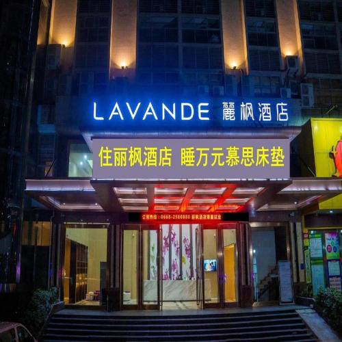 Maonan District Hotel | Lavande Hotel Maoming High-speed Railway Station Xinfu Road