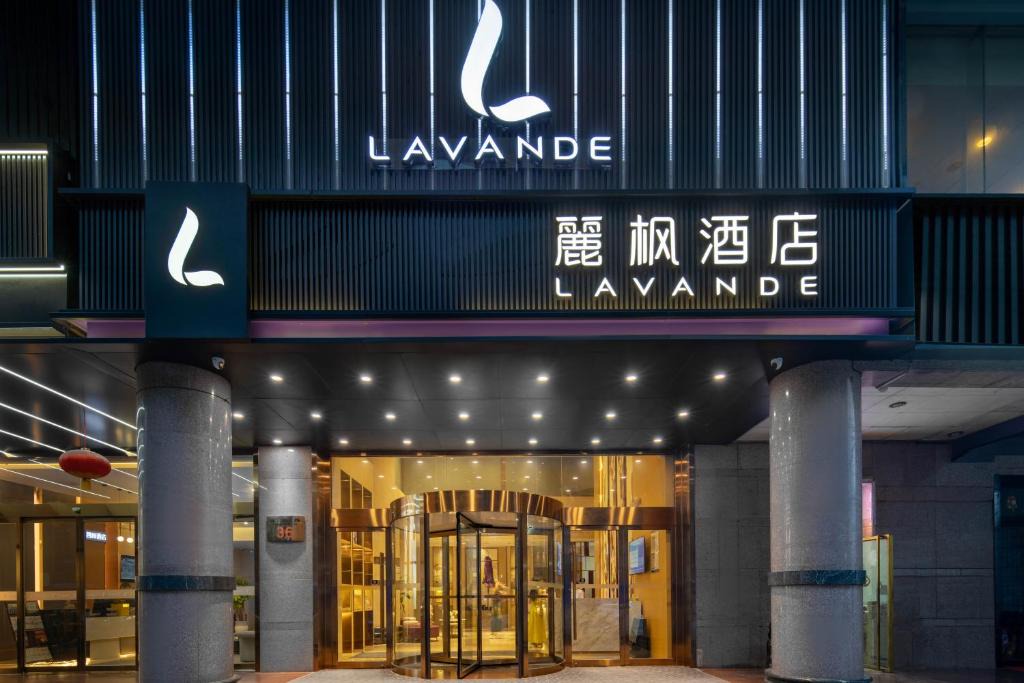 Zhonglou Shangquan Hotel | Lavande Hotel Xi'an Bell Tower Muslim Street North Street Subway