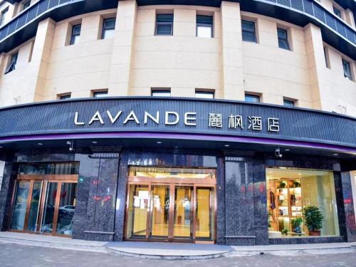 Yuci Hotel | Lavande Hotels Jinzhong Youjian Pingyao