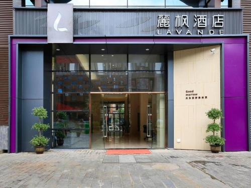 Libo Hotel | Lavande Hotels·Qiannan Libo