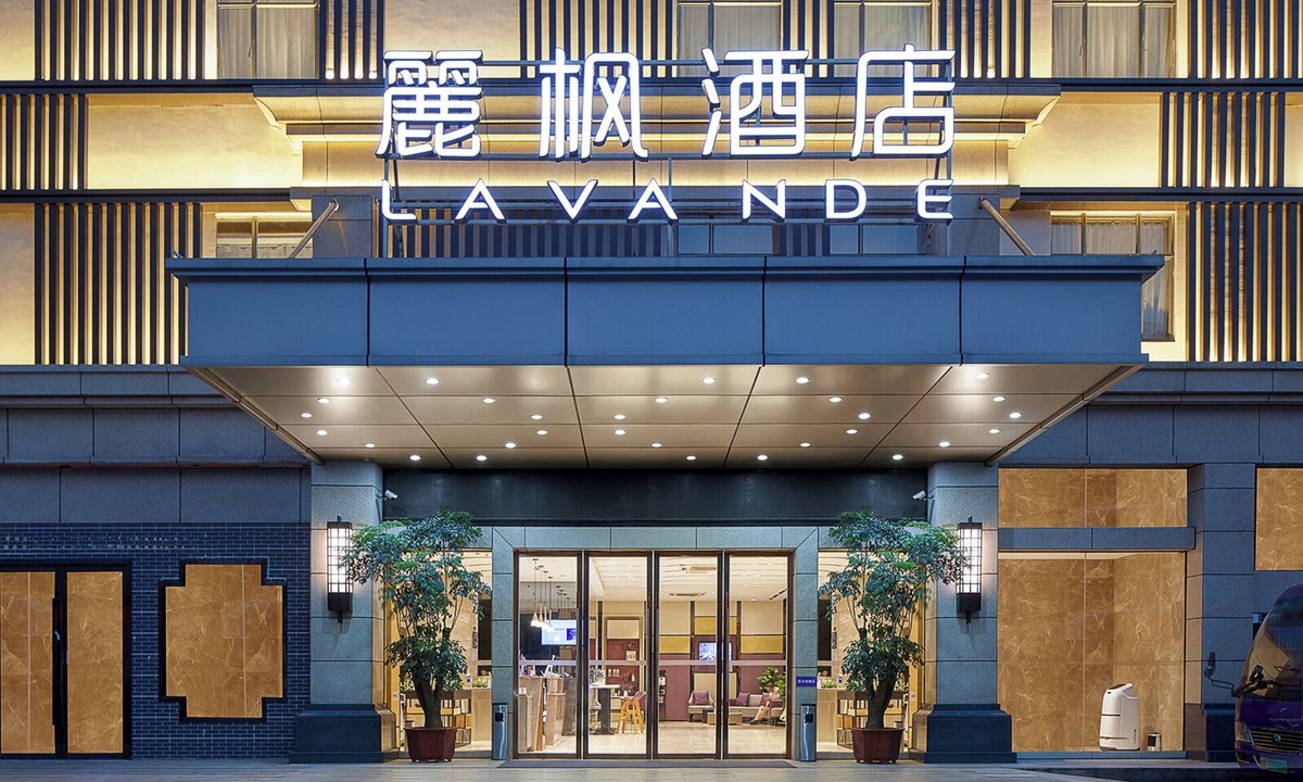 Baiyun Hotel | Lavande International Hotel Guangzhou Baiyun International Airport Renhe Metro Station Branch