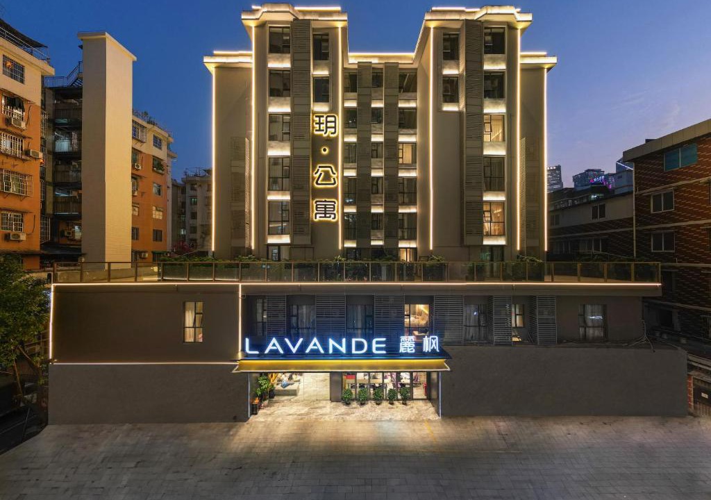 Tianhe Center Hotel | Lavande International Hotel Guangzhou TaiKoo Hui Square Shipaiqiao Metro Station Branch - Free Shuttle Bus to Canton Fair Complex During Canton Fair Period