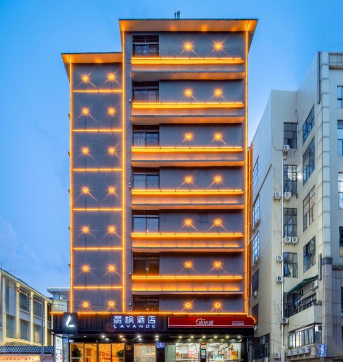 Yuexiu Hotel | Lavande International Hotel Guangzhou Zoo Huanghuagang Metro Station Branch