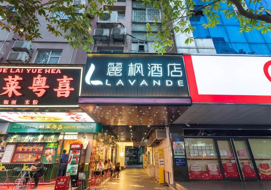 Tianhe Center Hotel | Lavande International Hotel Guangzhou US Consulate General Guangzhou Grandview Plaza Branch - Free Shuttle Bus to Canton Fair Complex During Canton Fair Period & Free VPN Internet Access