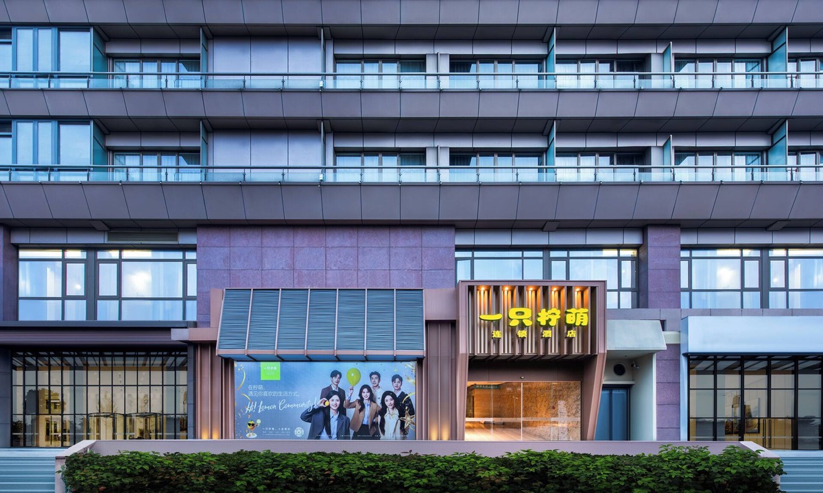 Hangzhou Hotel | Lemon Hotel-Hangzhou Fengqi Road