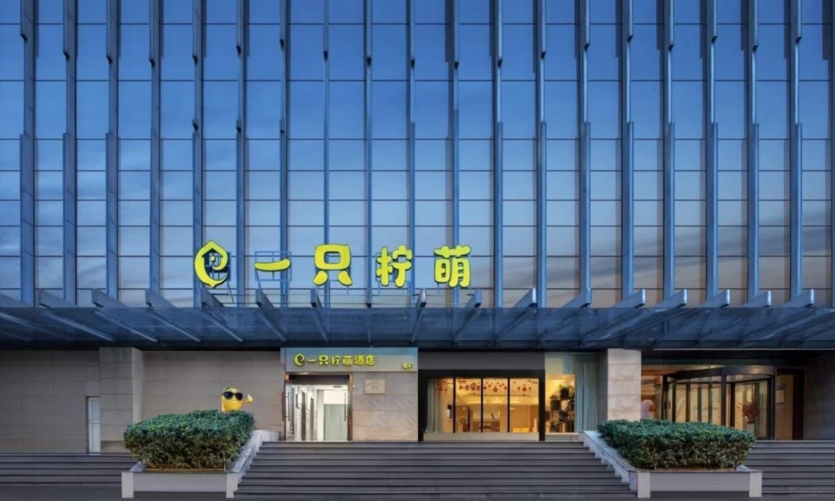 Downtown Hangzhou Hotel | Lemon Hotel-Hangzhou West Lake
