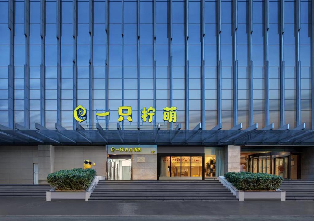 Downtown Hangzhou Hotel | Lemon Hotel- Hangzhou West Lake