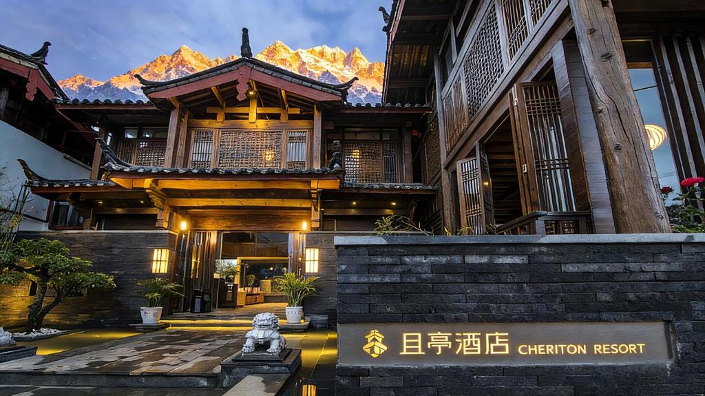 Shuhe Old Town Hotel | Lijiang Cheriton Hotel