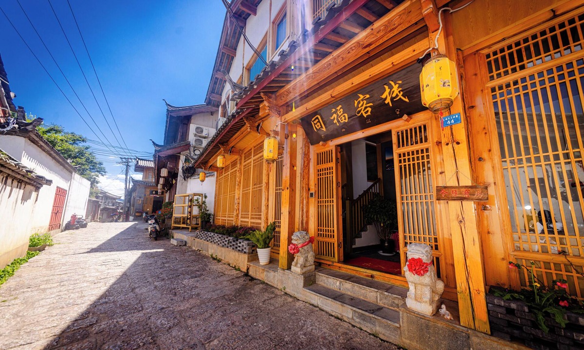 Dayan Old Town House | Lijiang Tongfu Inn