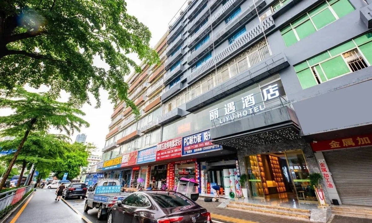 Longgang Hotel | Liyu Hotel