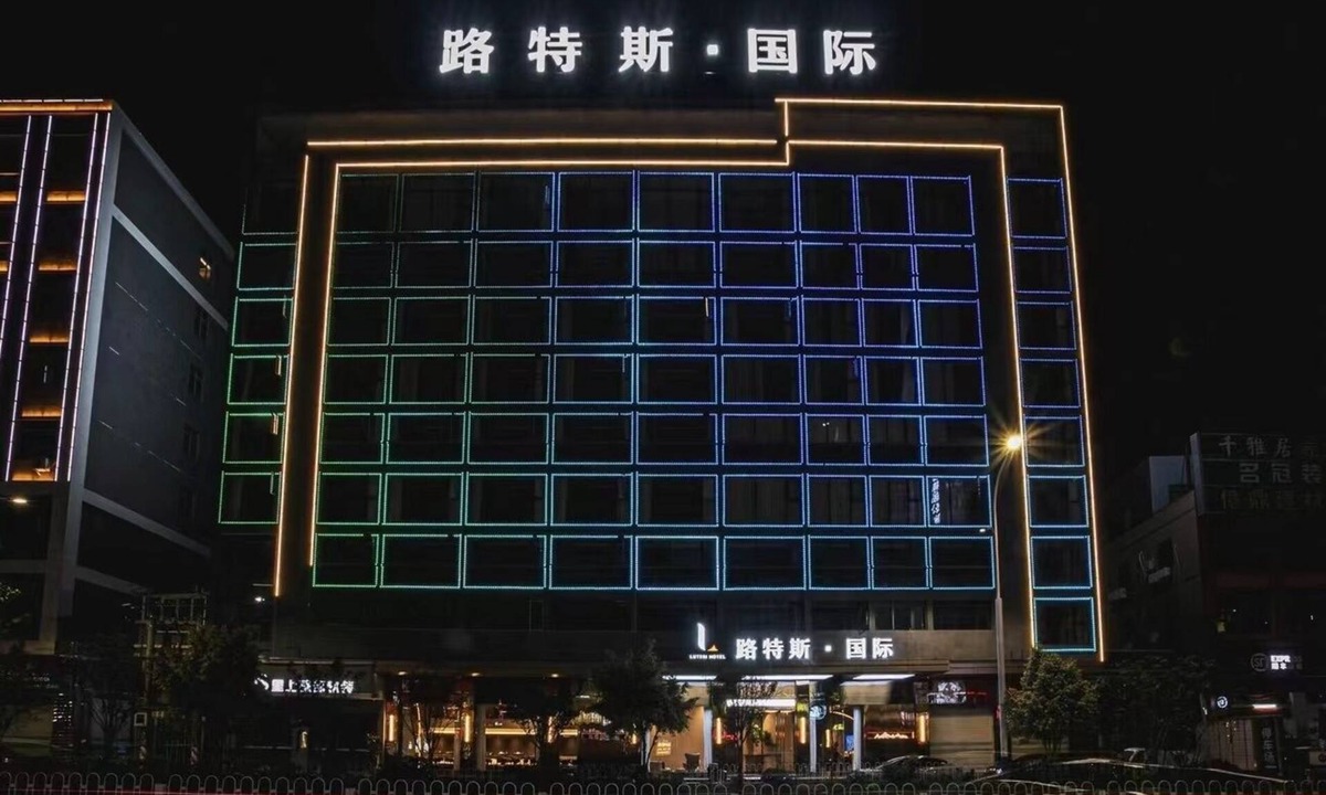 Xiangqiao Qu Apartment | Lotus International Hotel