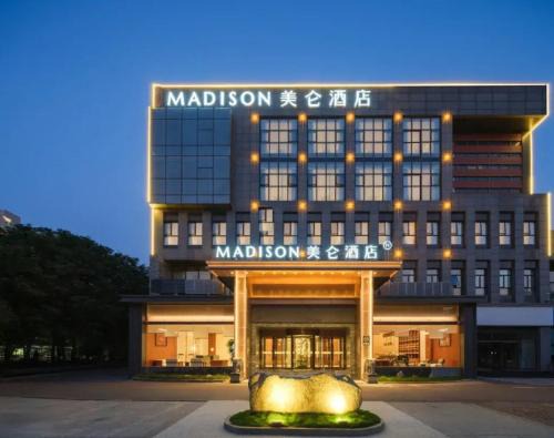 Zhongyuan District Hotel | Madison Hotel Zhengzhou Lianhua Street High-tech Zone