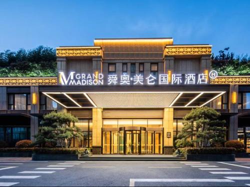 Li Cheng Hotel | Madison International Hotel Jinan Hanyu Jingu