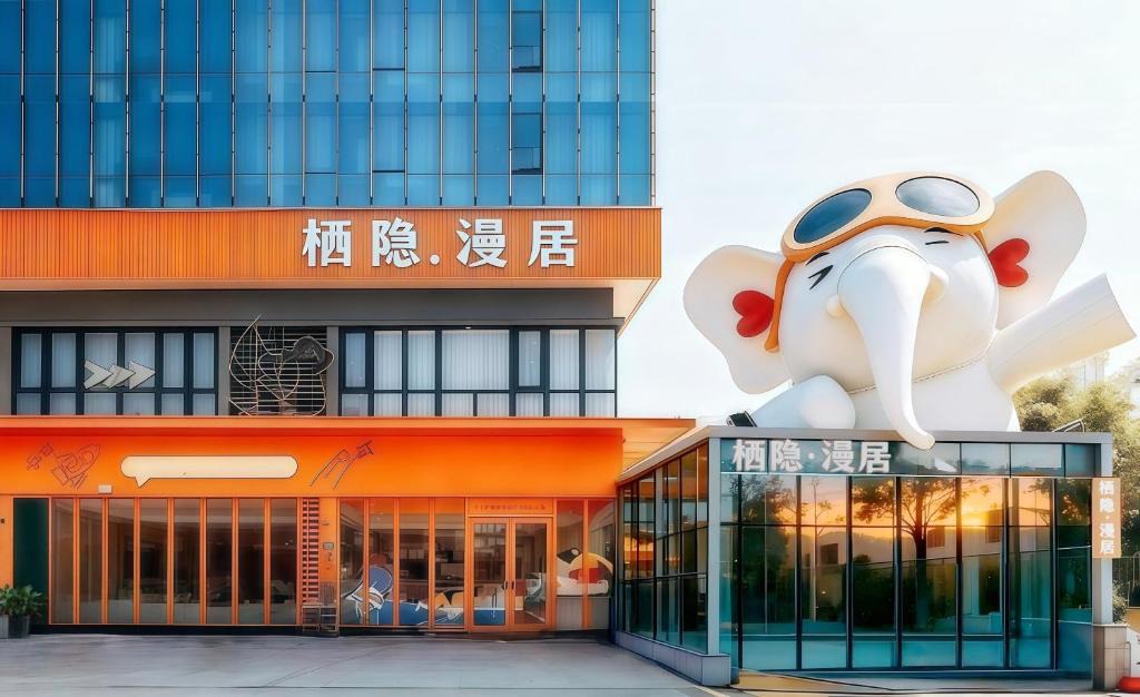 Huli Hotel | Manju Hotel(Xiamen Traditional Chinese Medicine Hospital Store)