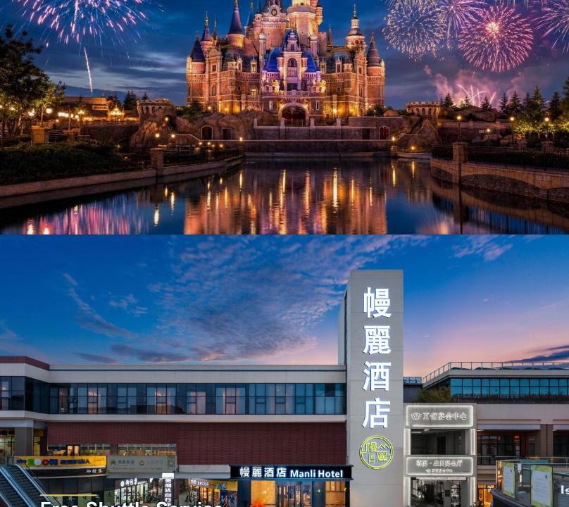 Pudong Hotel | Manli Hotel Shanghai Pudong Airport Branch-Free shuttle buses to Pudong Airport and Disneyland