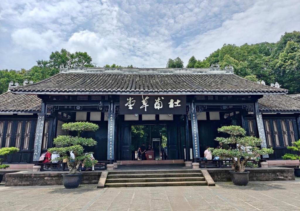Qingyang Hotel | Manxin Hotel Chengdu Du Fu Thatched Cottage Provincial Hospital