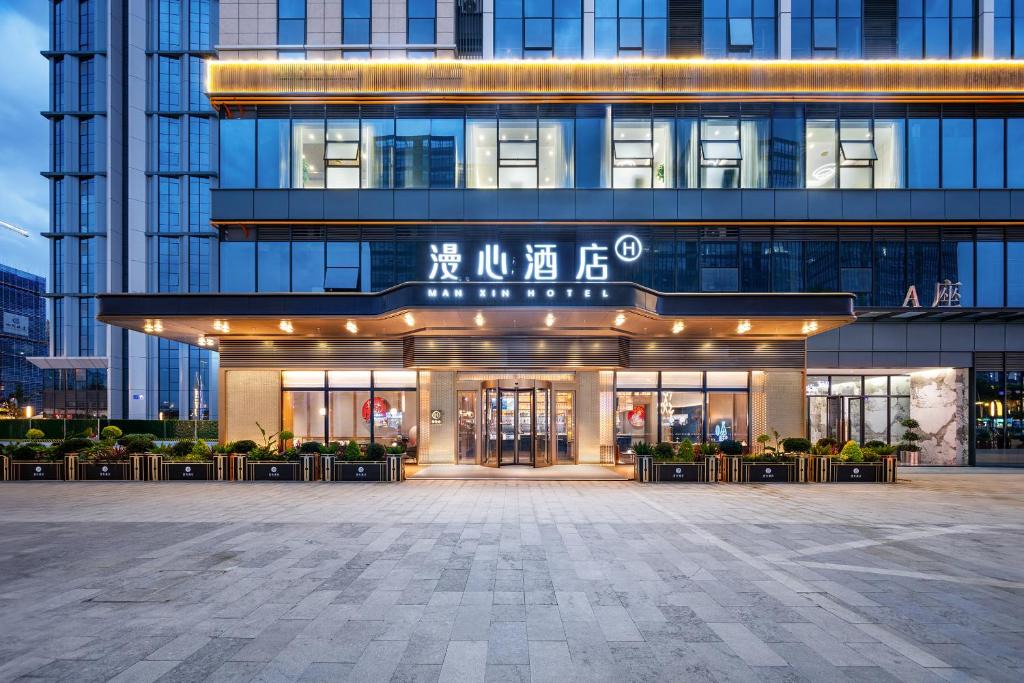 Qingyang Hotel | Manxin Hotel Chengdu Qingyang Industrial Park Wanda Plaza