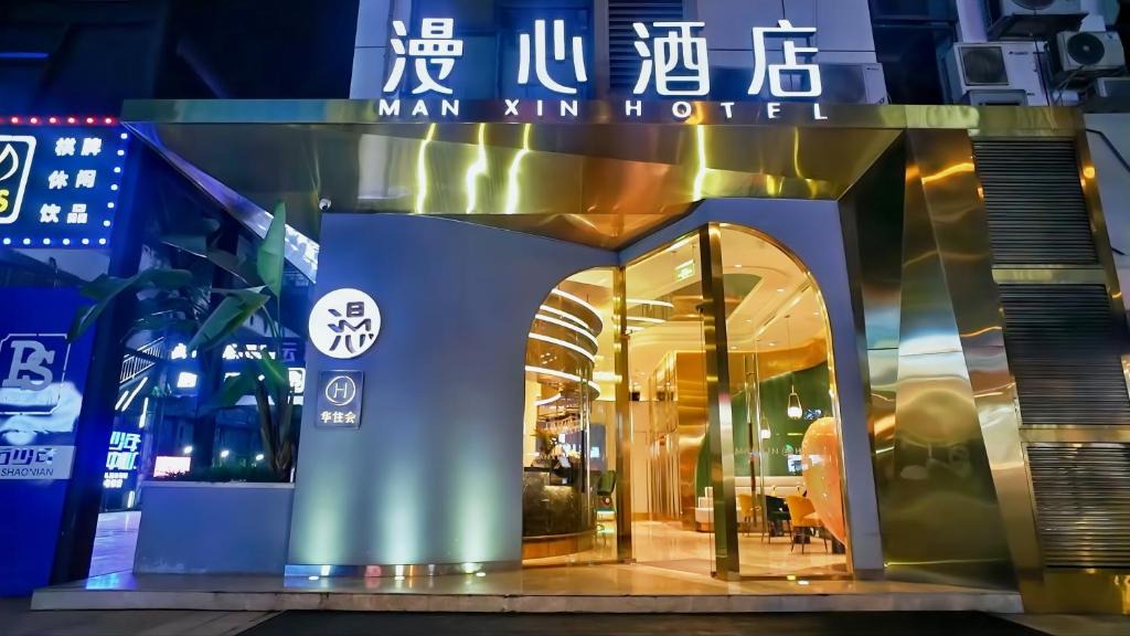 Gaoxin Hotel | Manxin Hotel Chengdu South Railway Station