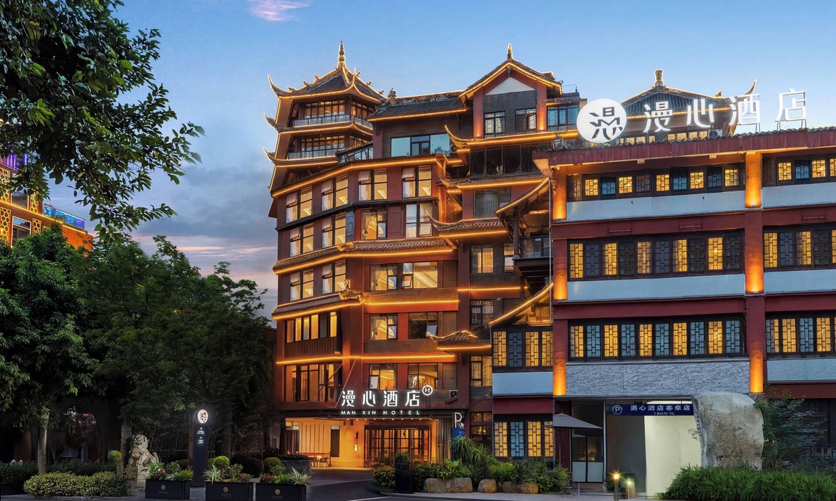 Chengdu City Centre Hotel | Manxin Hotel Chengdu Taikoo Li JiuyanBridge