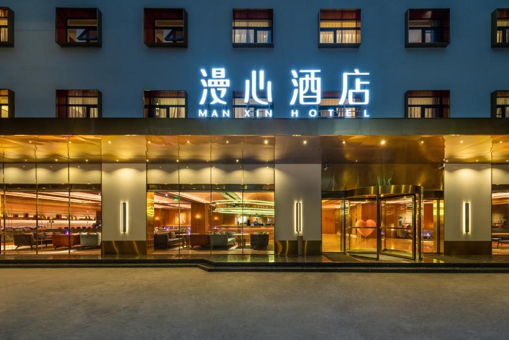 Zhonglou Shangquan Hotel | Manxin Hotel Muslim Quarter Xian Bell Tower