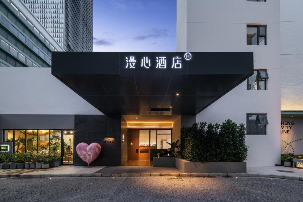 Shenzhen Hotel | Manxin Hotel Shenzhen Longgang